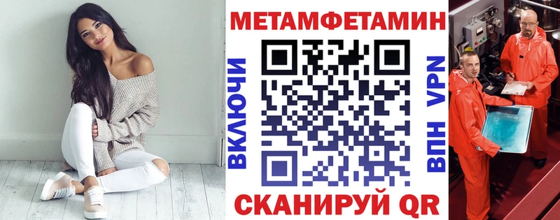 блэк спрут как войти  Ачхой-Мартан  Амфетамин Розовый 