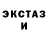 Экстази ешки Yellow Pancake