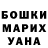 ГЕРОИН хмурый Vlad Fishermann