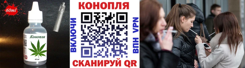 Еда ТГК марихуана Ачхой-Мартан