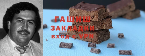 круглые Алзамай