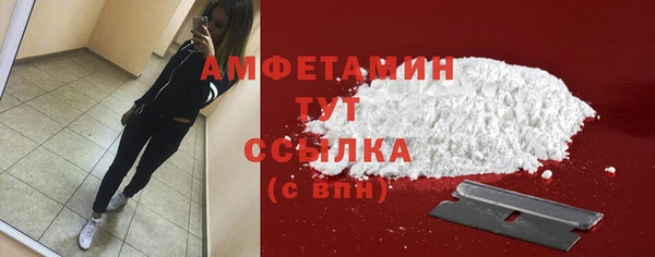 трава Алексин