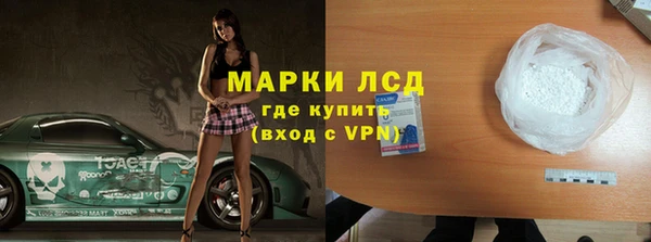 круглые Алзамай