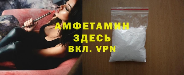 трава Абинск