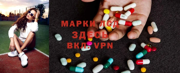 трава Алексин