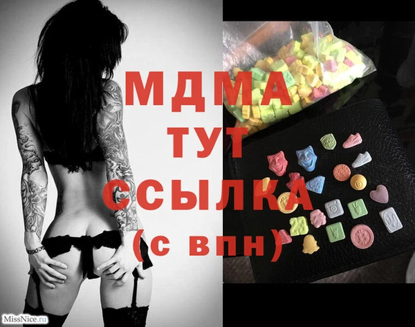 круглые Алзамай