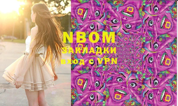 трава Алексин