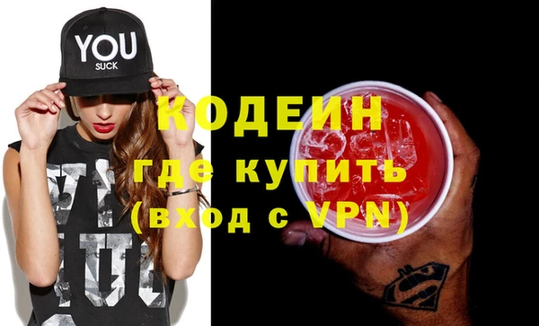 молекула духа Абдулино