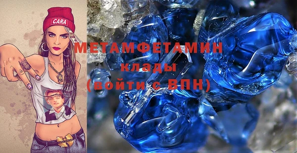 молекула духа Абдулино