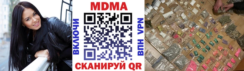 MDMA Molly  Ачхой-Мартан 