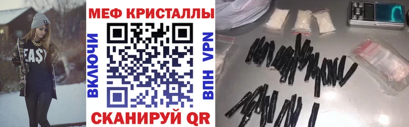 OMG ССЫЛКА  где можно купить наркотик  Ачхой-Мартан  МЕФ mephedrone 