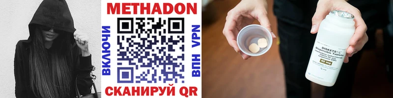 площадка формула  наркотики  Ачхой-Мартан  МЕТАДОН белоснежный  MEGA зеркало 