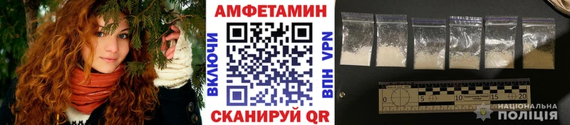 Метамфетамин пудра  hydra вход  Ачхой-Мартан 