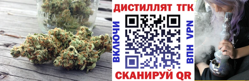 Дистиллят ТГК гашишное масло  Ачхой-Мартан 