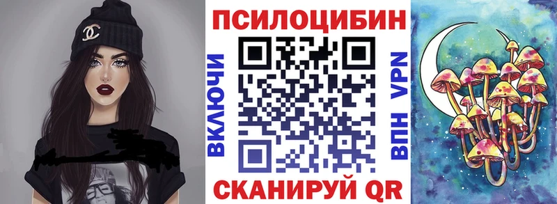 Галлюциногенные грибы GOLDEN TEACHER  Ачхой-Мартан 